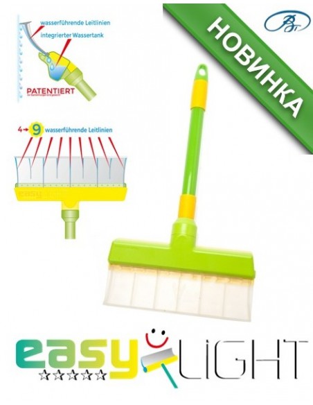 Сгон Easy Light 21см