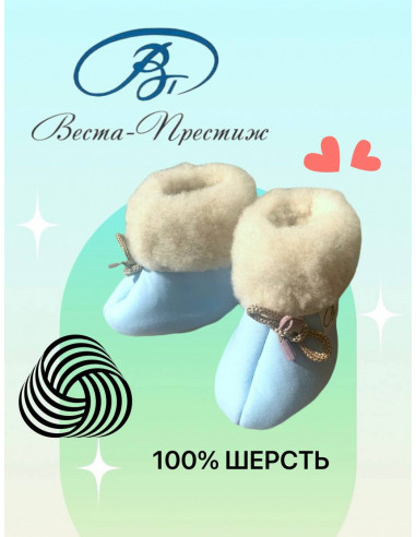 copy of Пинетки Лапочки