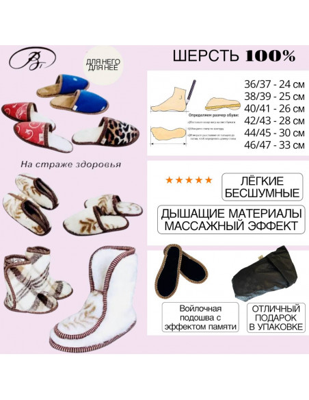 Джурабы сапожки Клетка