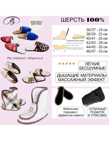 copy of Джурабы двойные Лима