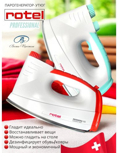 Утюг-парогенератор Rotel красный